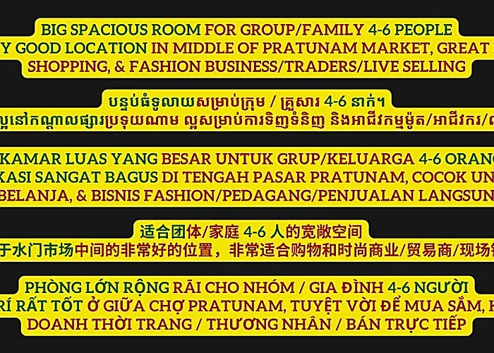 Family Hub @ Pratunam 6 - Group + Free Pickup 2* 曼谷